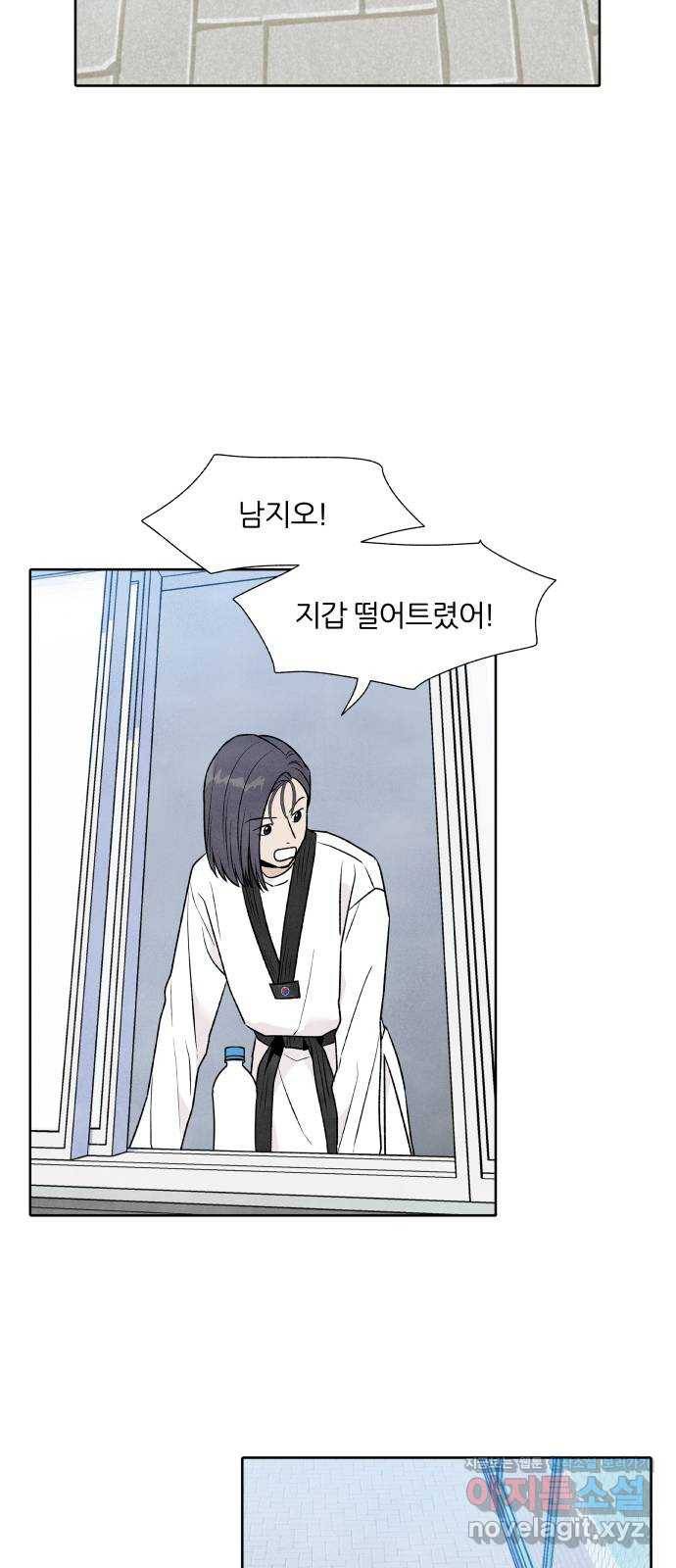 내가 죽기로 결심한 것은 26화 6