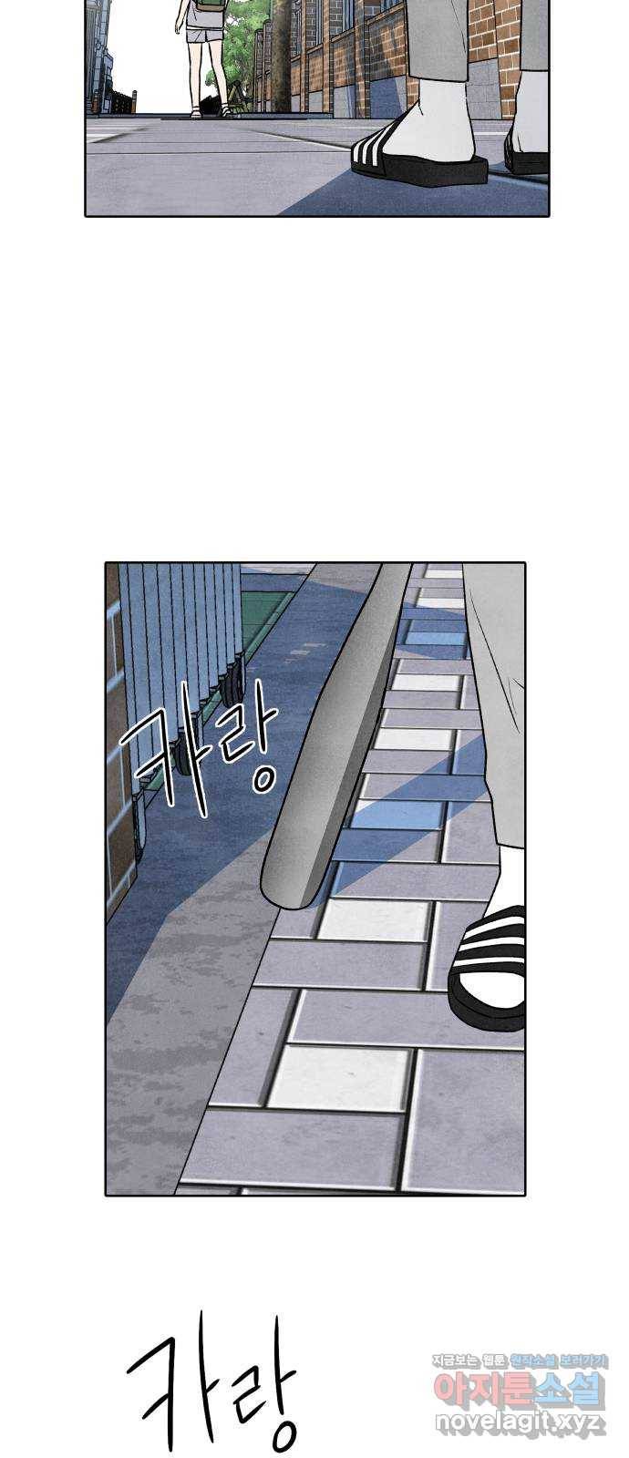 내가 죽기로 결심한 것은 26화 32