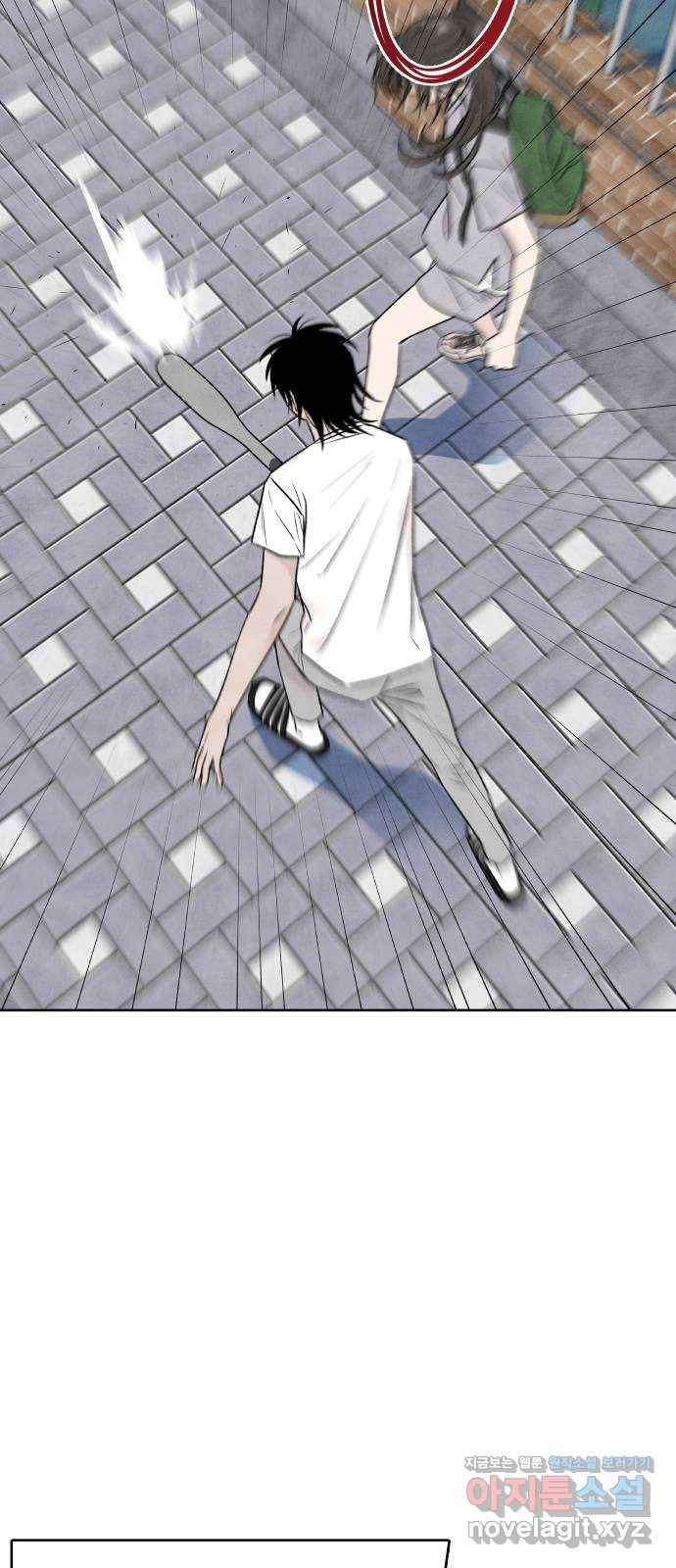 내가 죽기로 결심한 것은 26화 35