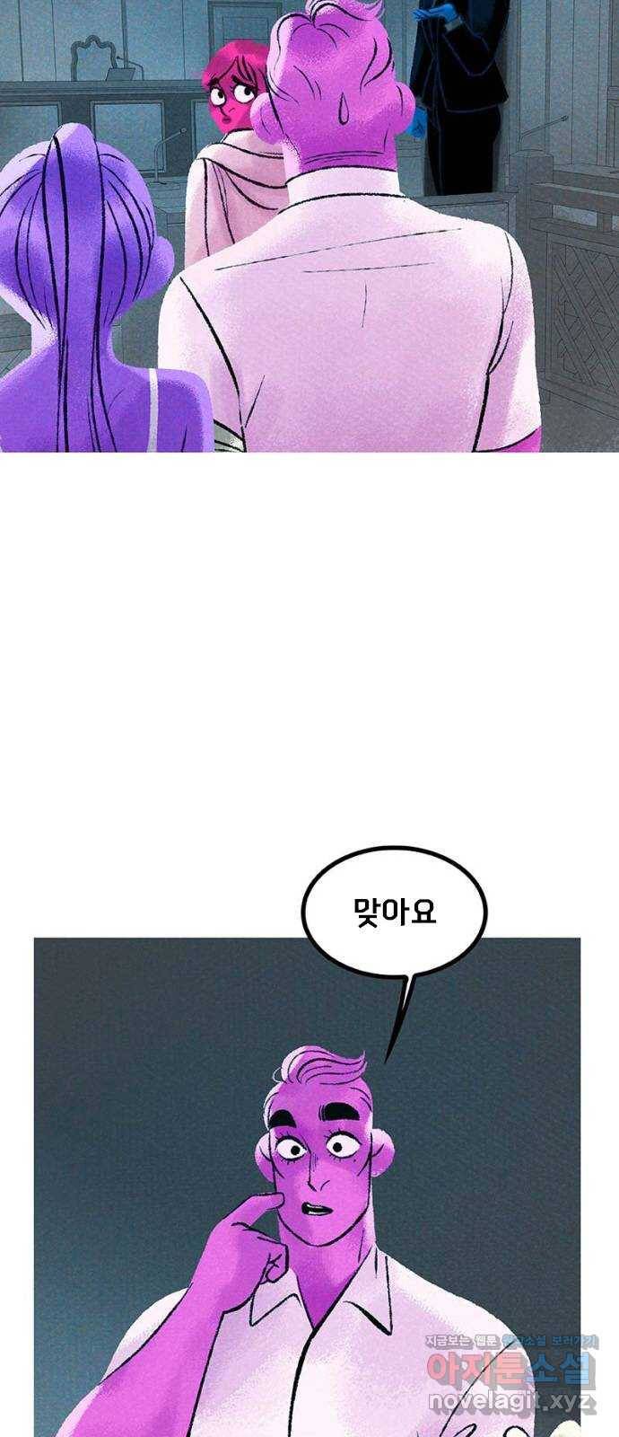 로어 올림푸스 181화 페르세포네를 위한 변론 8