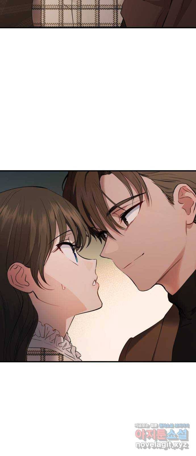 비즈니스 여친 14화 2