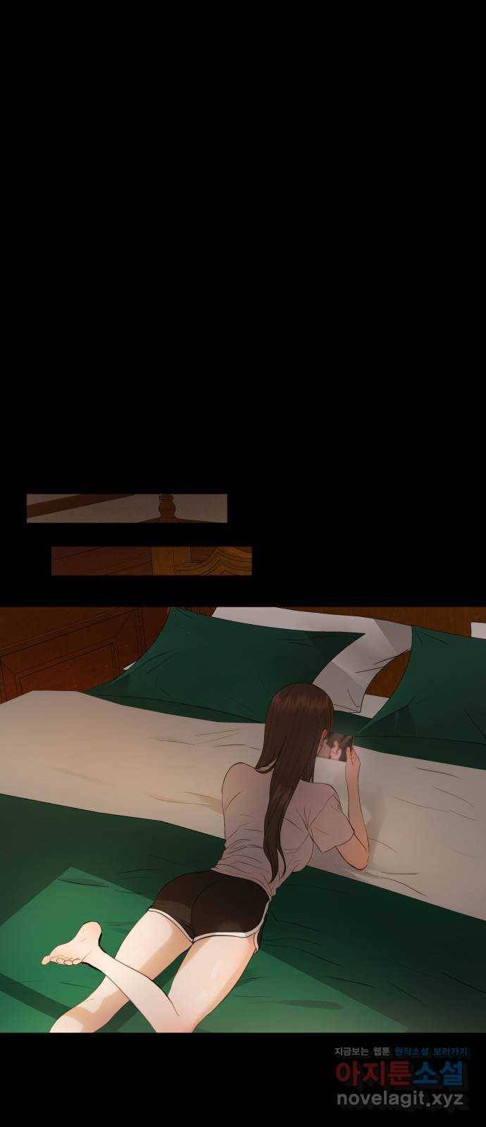 비즈니스 여친 14화 13