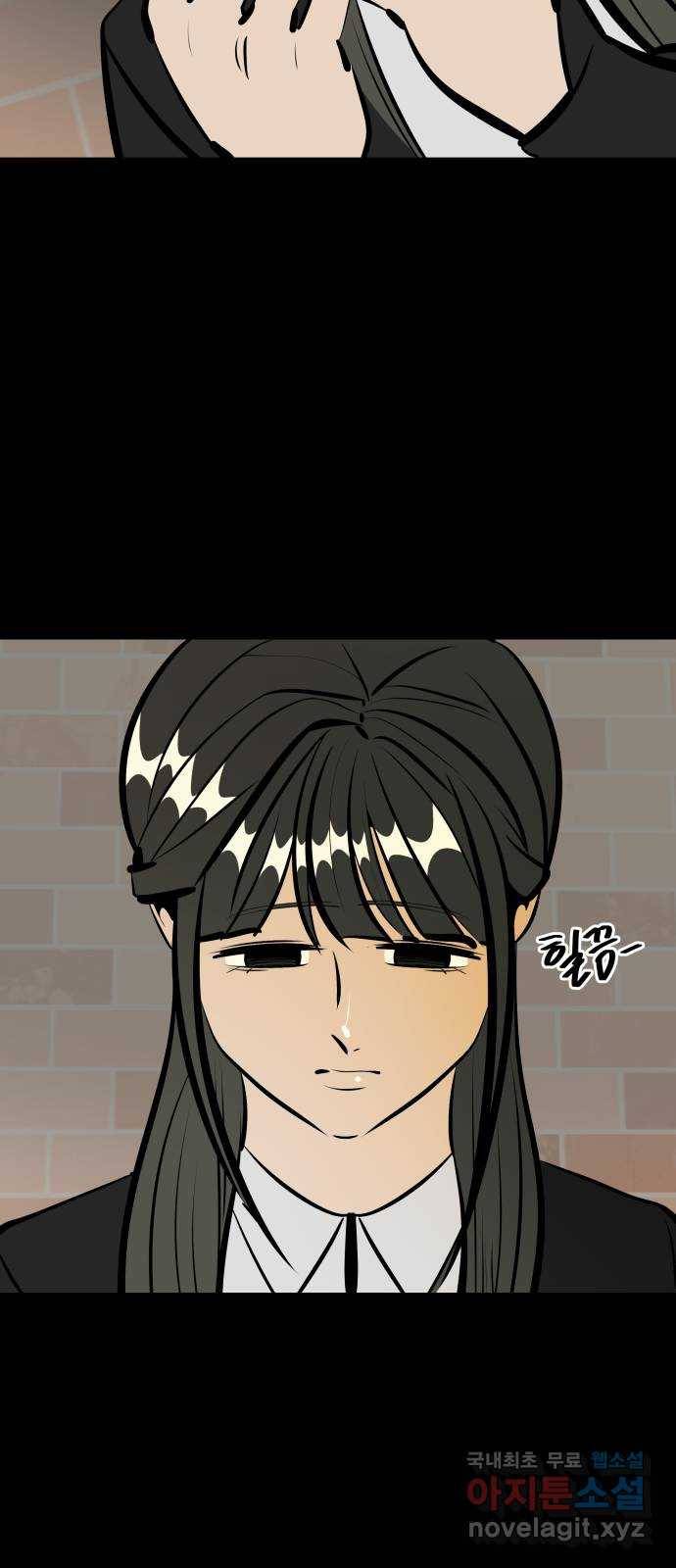 베스트 프렌드 18화. 개쓰레기 46