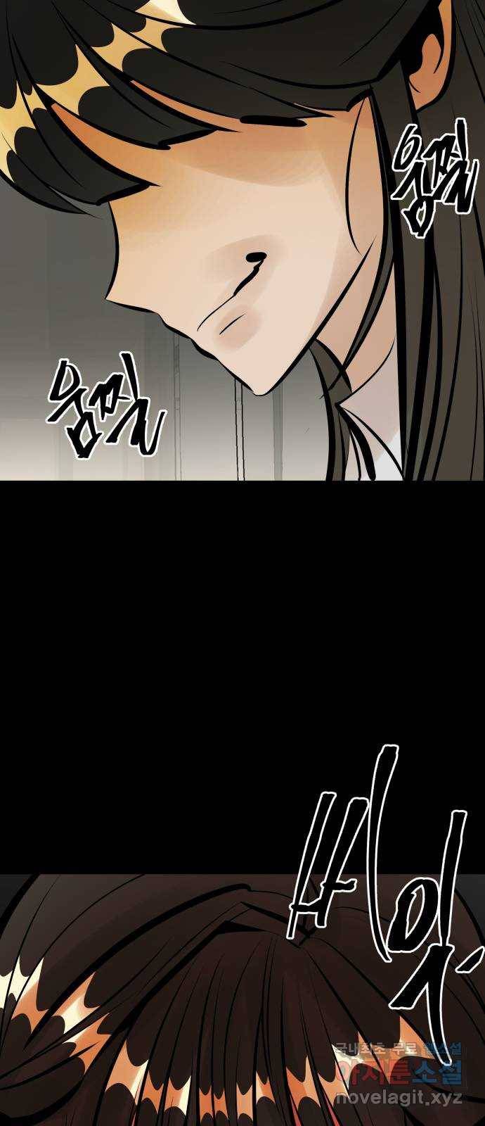 베스트 프렌드 18화. 개쓰레기 55