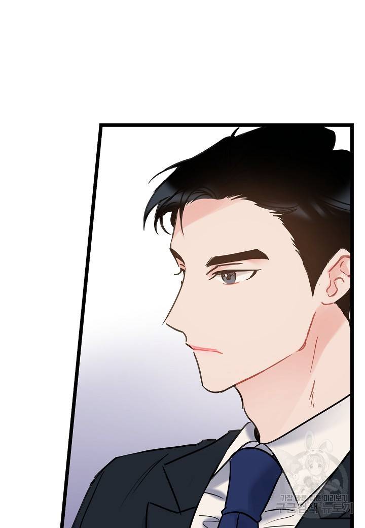 열애의 품격 3화 4