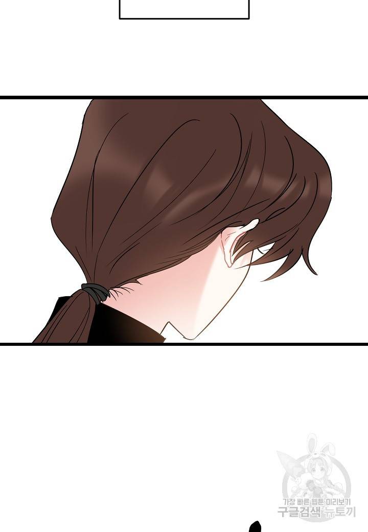 열애의 품격 3화 12