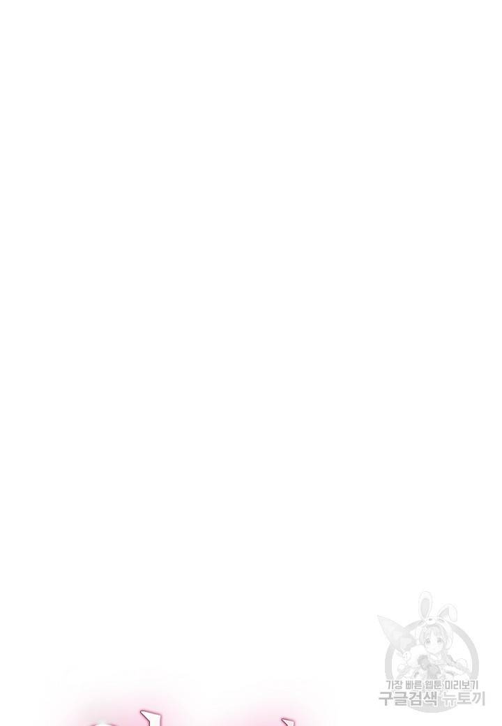 열애의 품격 14화 13