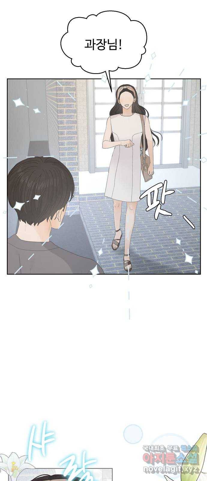 혁명 뒤 공주는 24화 18