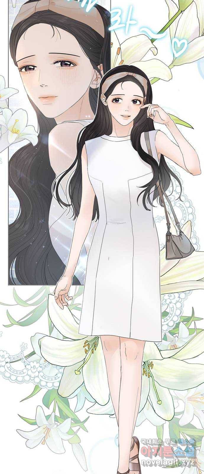 혁명 뒤 공주는 24화 19