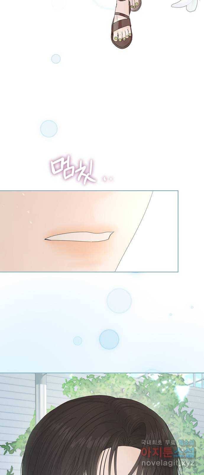 혁명 뒤 공주는 24화 20