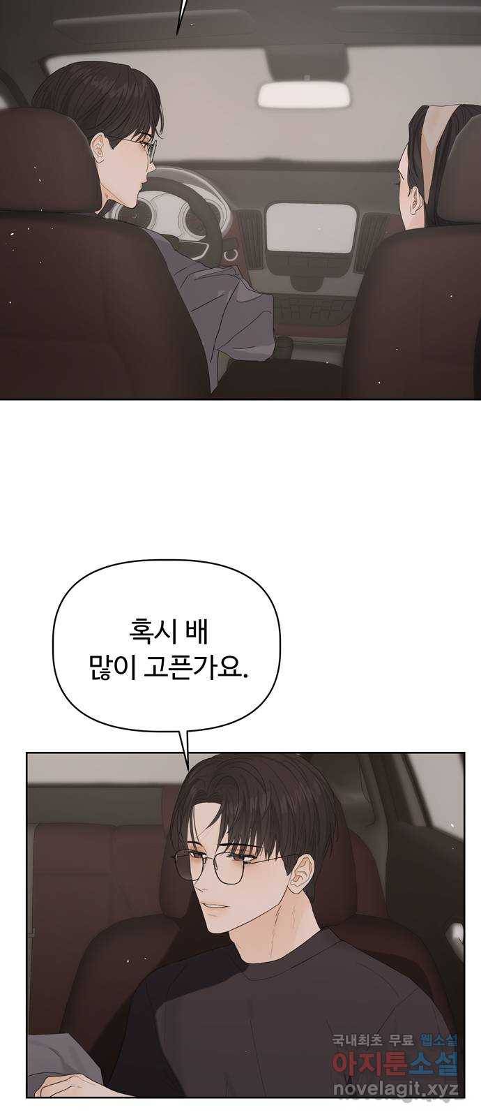 혁명 뒤 공주는 24화 25