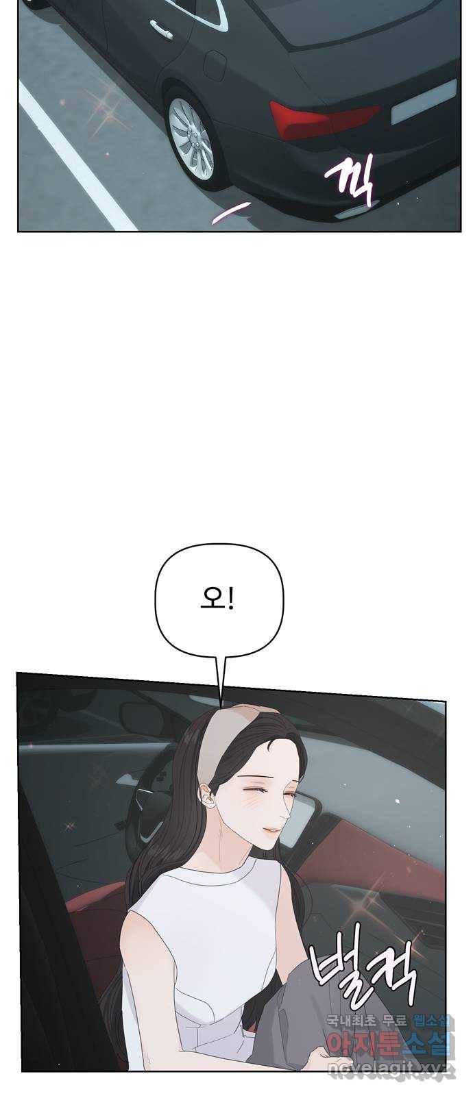 혁명 뒤 공주는 24화 55
