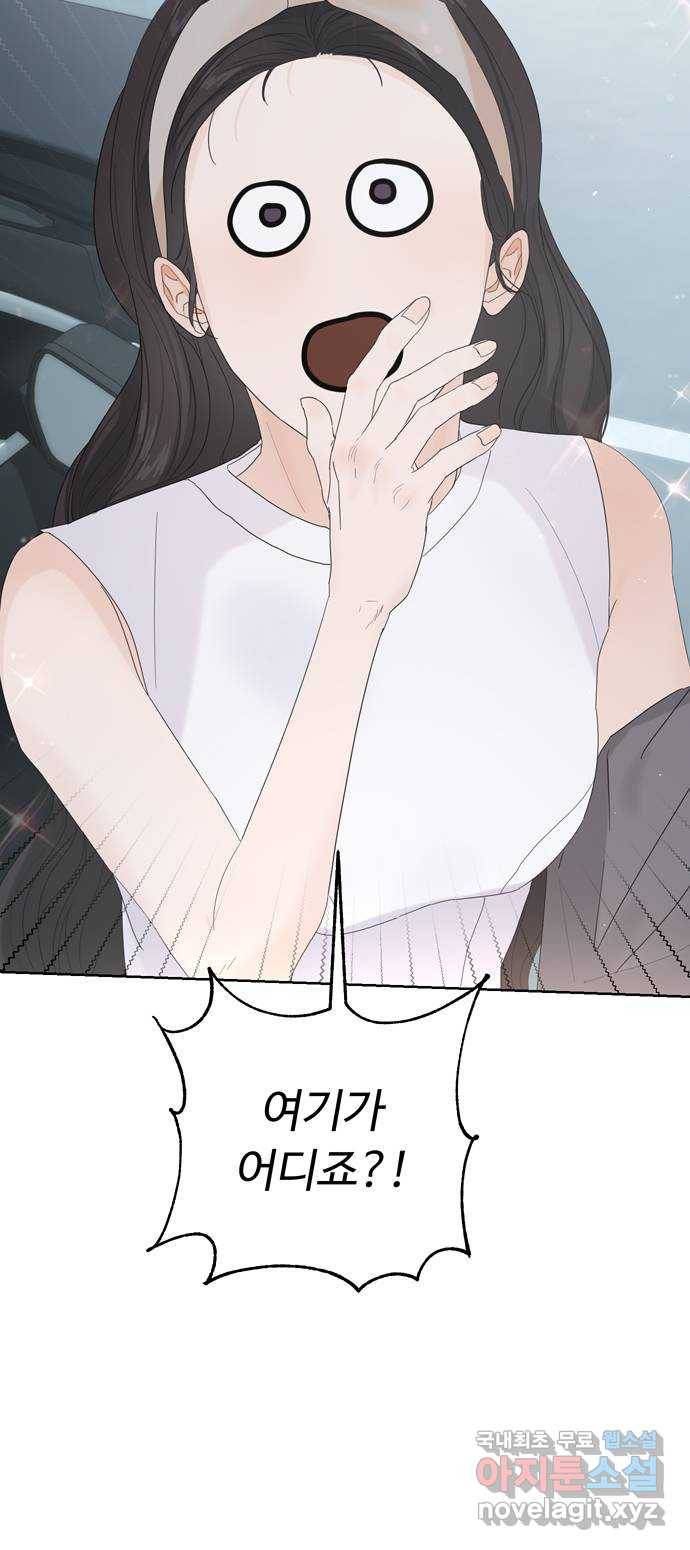 혁명 뒤 공주는 24화 58