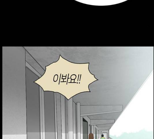 아도나이 160화 24