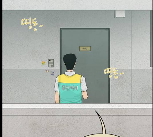 아도나이 160화 36