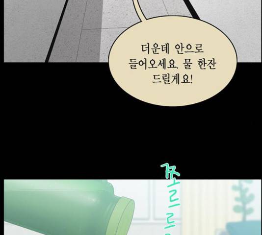 아도나이 160화 41