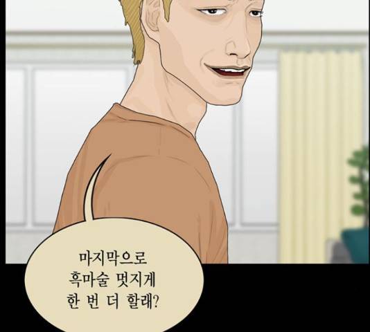 아도나이 160화 67