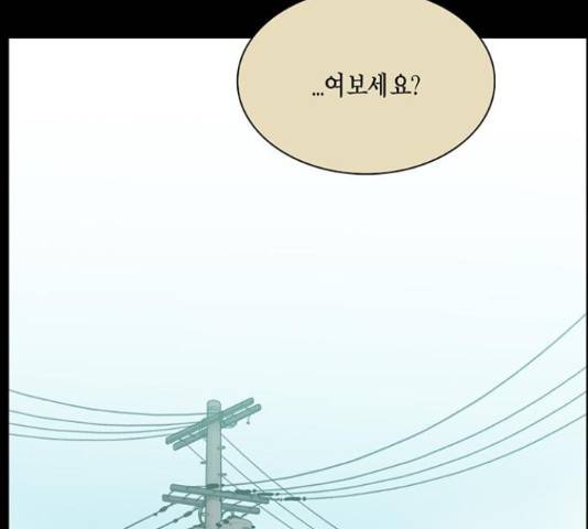 아도나이 160화 73