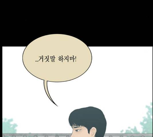 아도나이 160화 80