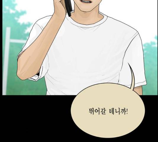 아도나이 160화 89
