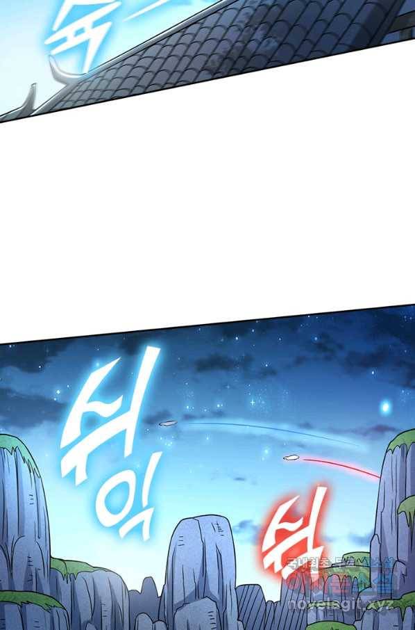만렙종주 66화 9