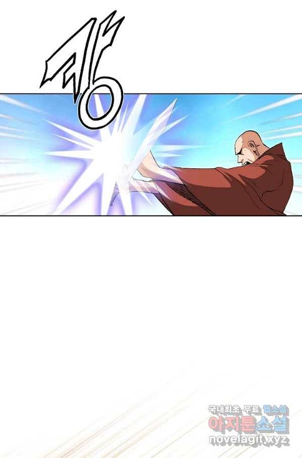 신마 221화 12