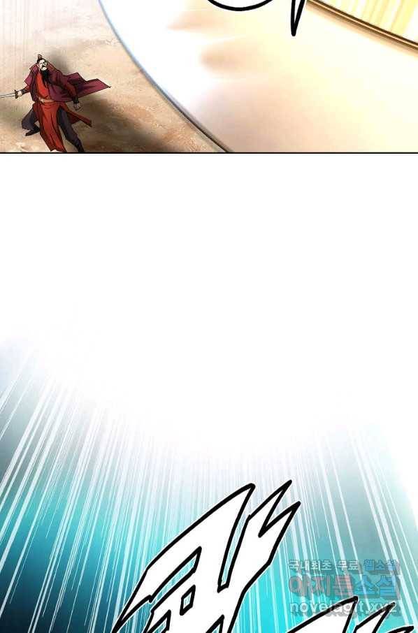 신마 221화 15