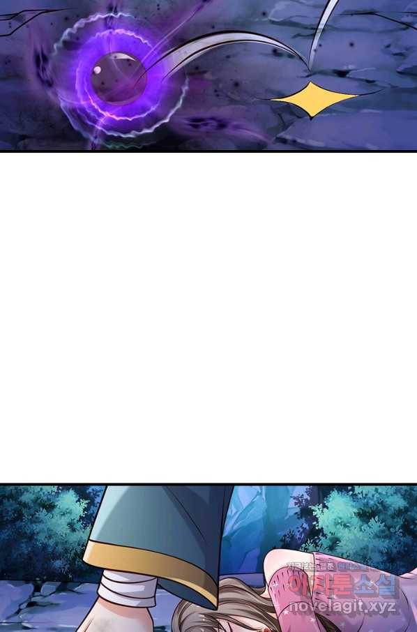 현세로 귀환한 최강 신선 73화 20
