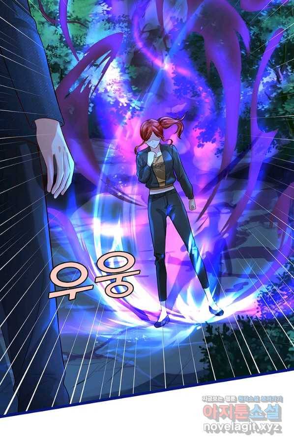 현세로 귀환한 최강 신선 73화 29