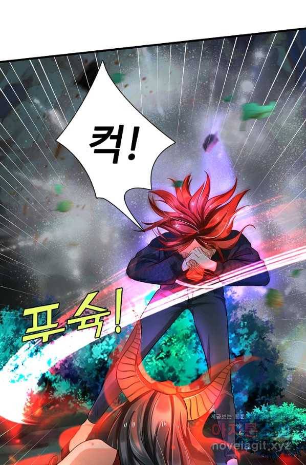 현세로 귀환한 최강 신선 73화 56