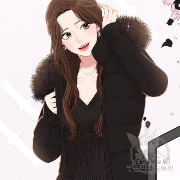 별을 삼킨 너에게 101화 8