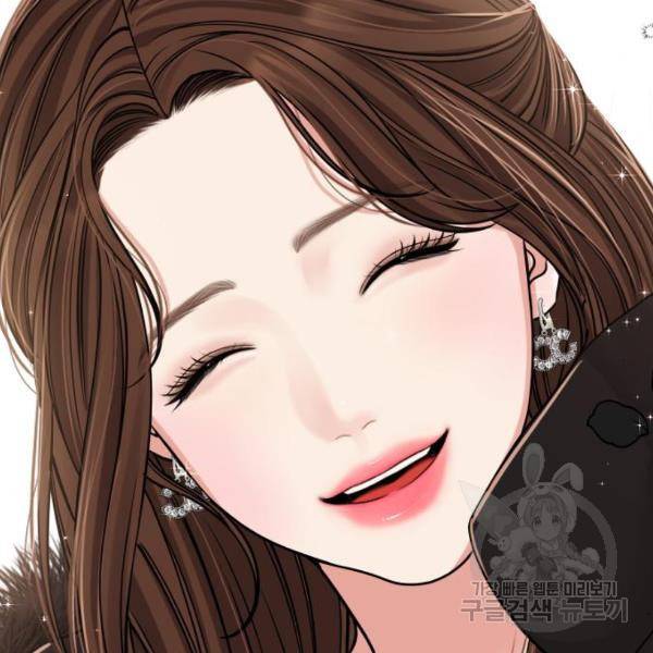 별을 삼킨 너에게 101화 12