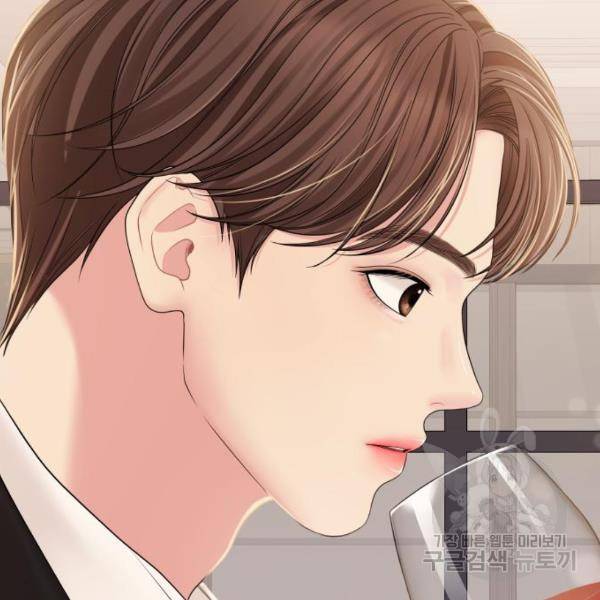 별을 삼킨 너에게 101화 101