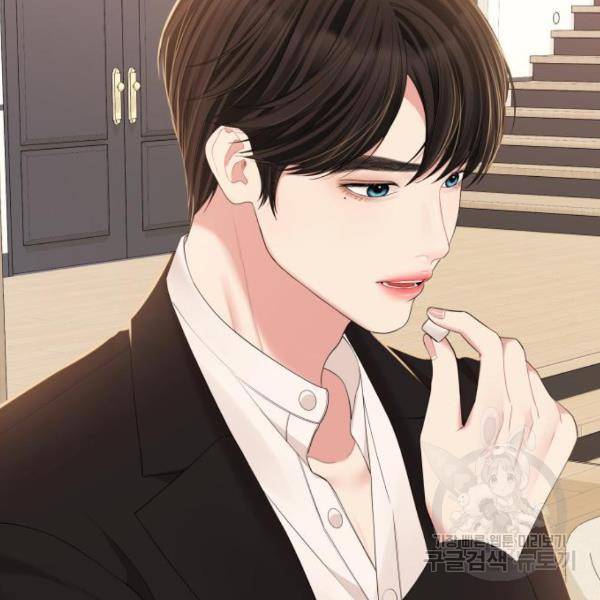 별을 삼킨 너에게 101화 119
