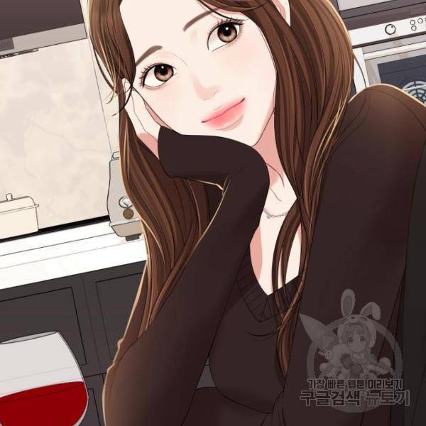 별을 삼킨 너에게 101화 122