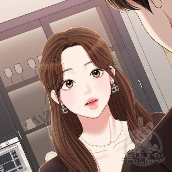 별을 삼킨 너에게 101화 149