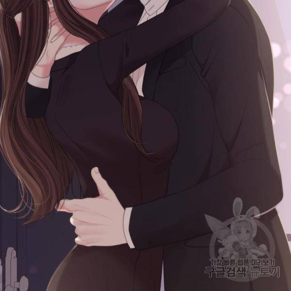 별을 삼킨 너에게 101화 183