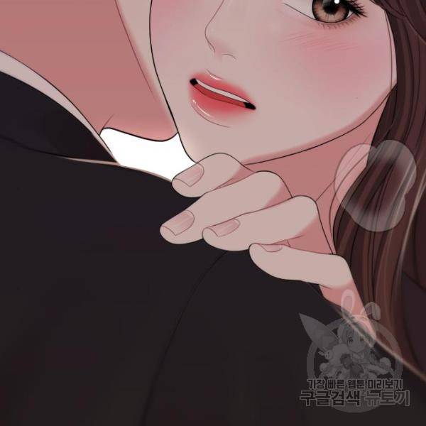 별을 삼킨 너에게 101화 215