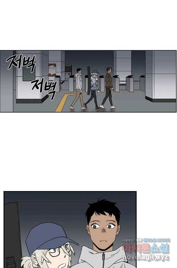순혈의 군장 72화 25