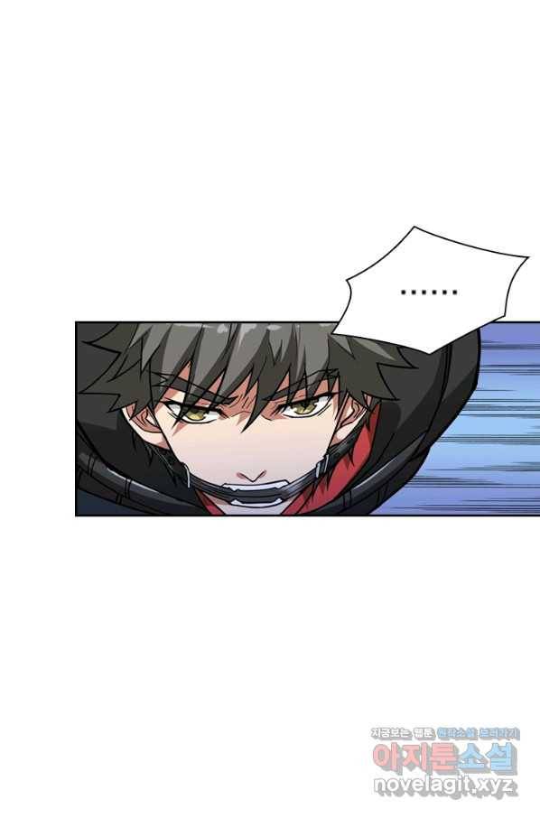 신은 나를 버렸다 72화 1