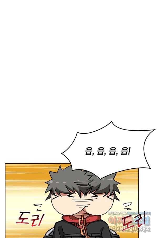 신은 나를 버렸다 72화 3