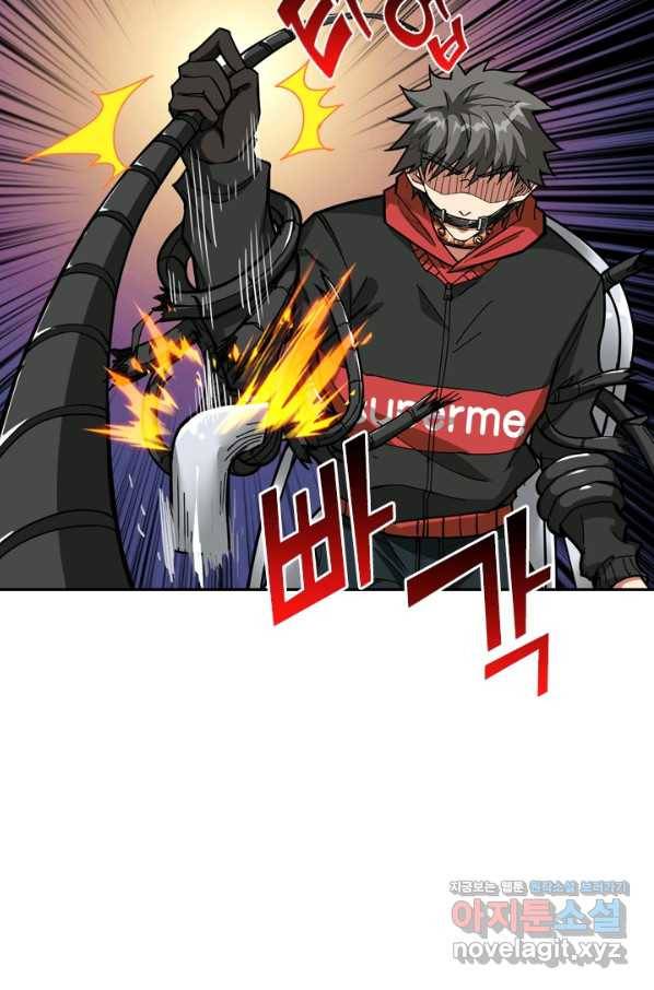 신은 나를 버렸다 72화 15
