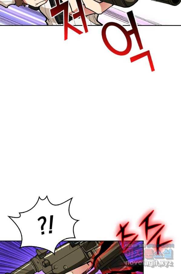 신은 나를 버렸다 72화 22