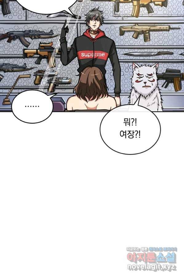신은 나를 버렸다 72화 33