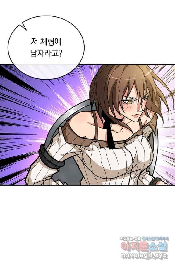 신은 나를 버렸다 72화 34