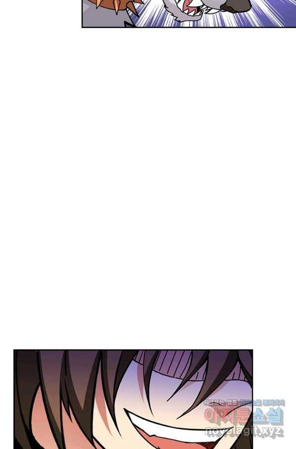 신은 나를 버렸다 72화 41