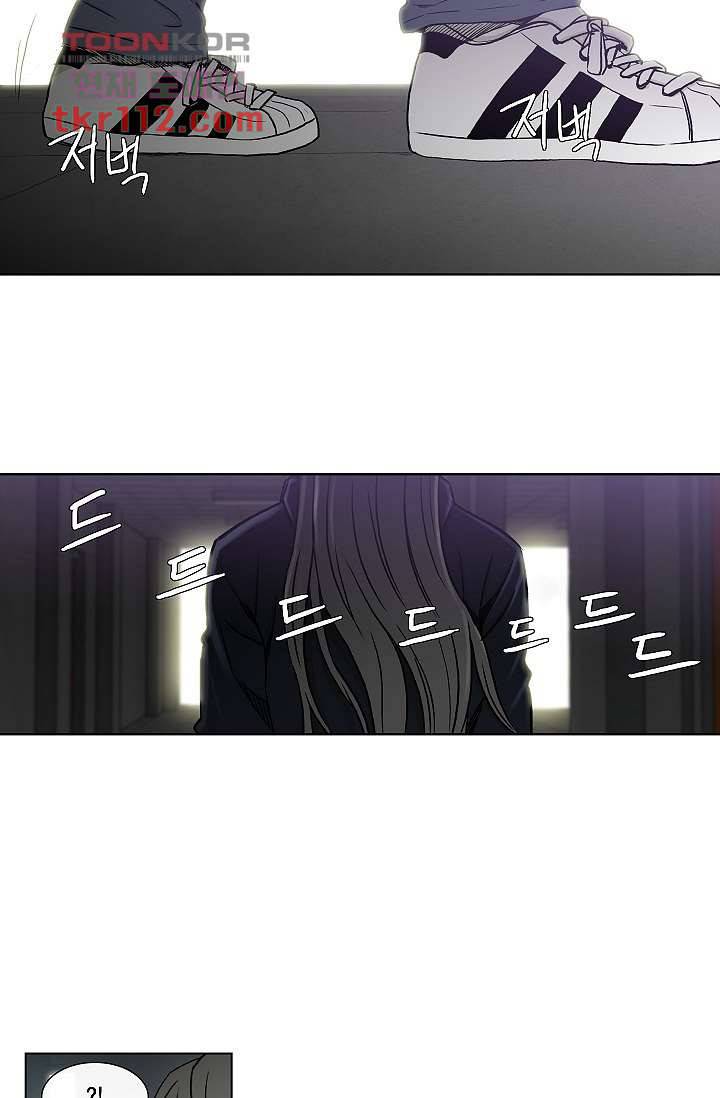 그놈은 여고생 41화 18