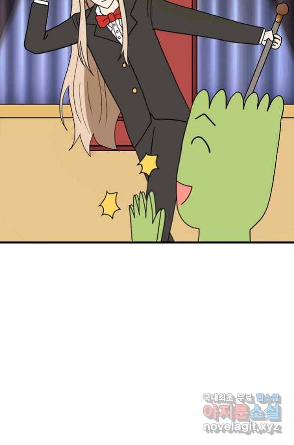 웹툰 작가가 리뷰어로 빙의한 건에 대해 6화 8클래스 마법사의 회귀 14