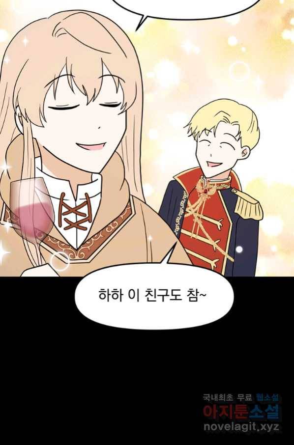 웹툰 작가가 리뷰어로 빙의한 건에 대해 6화 8클래스 마법사의 회귀 19