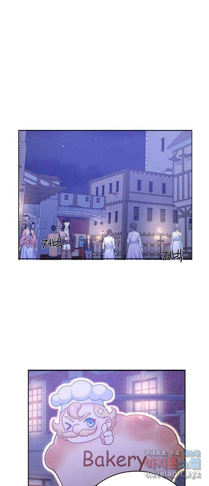 돌아온 여기사 57화 7